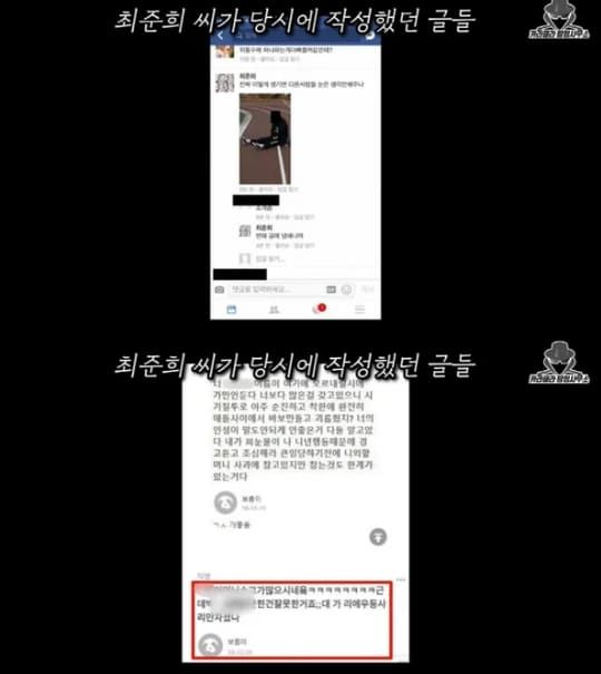 유튜브 채널 '카라큘라 탐정사무소'