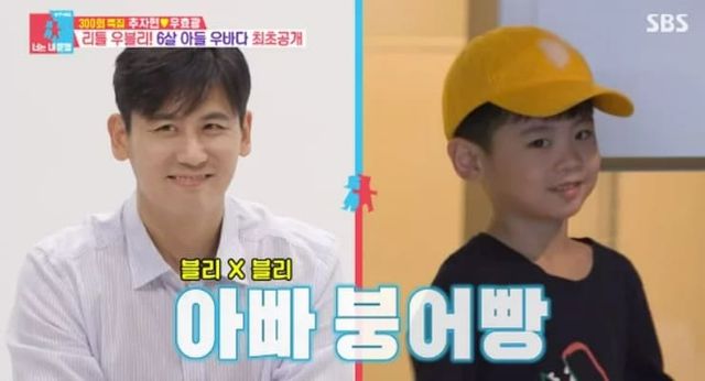 &nbsp;SBS '동상이몽2'