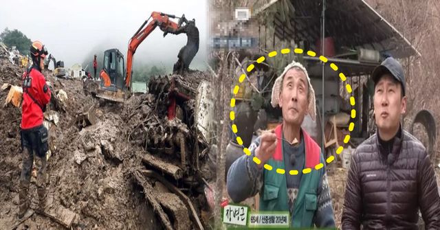 온라인 커뮤니티, MBN&nbsp;‘나는&nbsp;자연인이다’