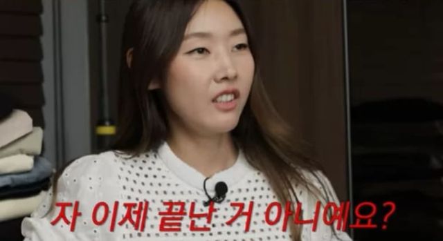 유튜브 '한혜진(Han Hye Jin)'