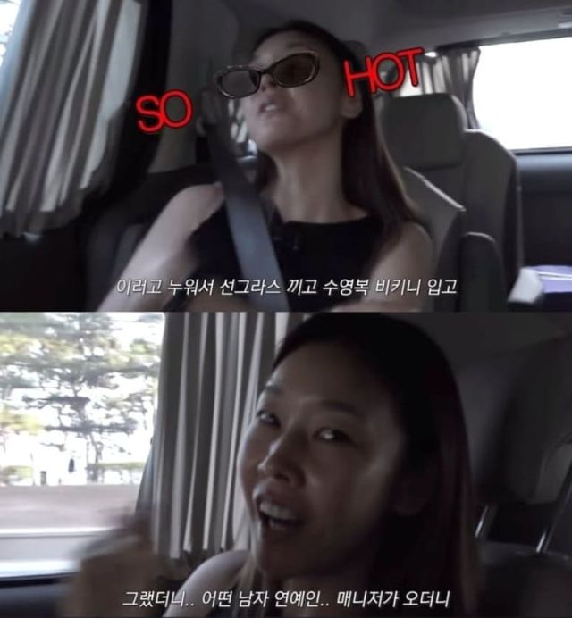 유튜브 '한혜진(Han Hye Jin)'