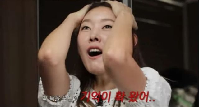 유튜브 '한혜진(Han Hye Jin)'