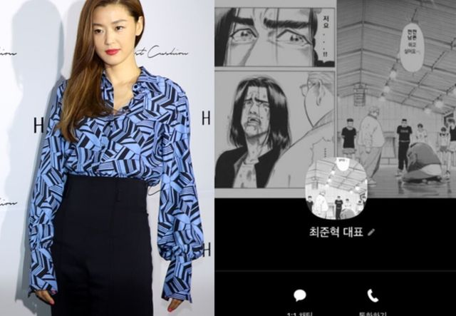 온라인 커뮤니티