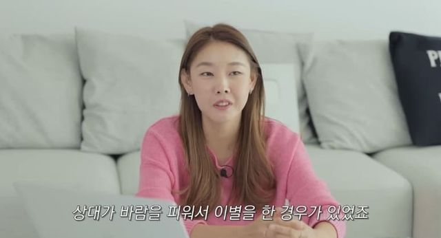 유튜브 '한혜진(Han Hye Jin)'