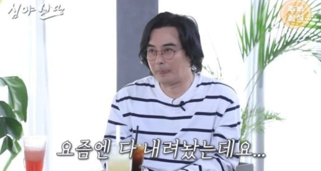 유튜브 채널 '푸하하TV'