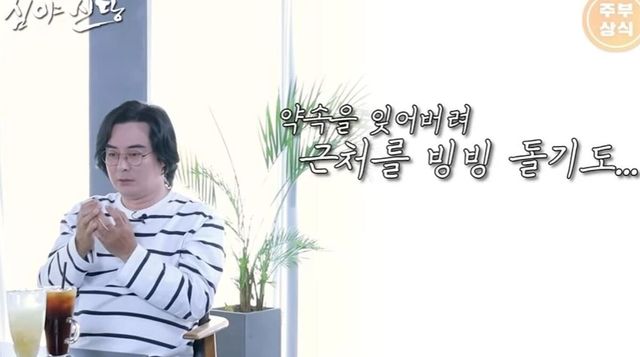 유튜브 채널 '푸하하TV'