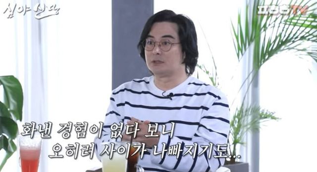 유튜브 채널 '푸하하TV'