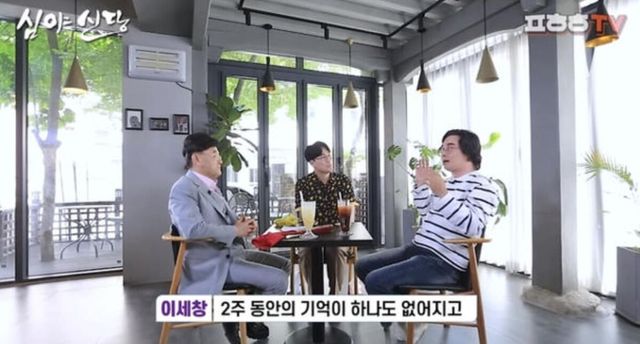 유튜브 채널 '푸하하TV'