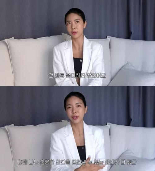 제이제이 유튜브&nbsp;