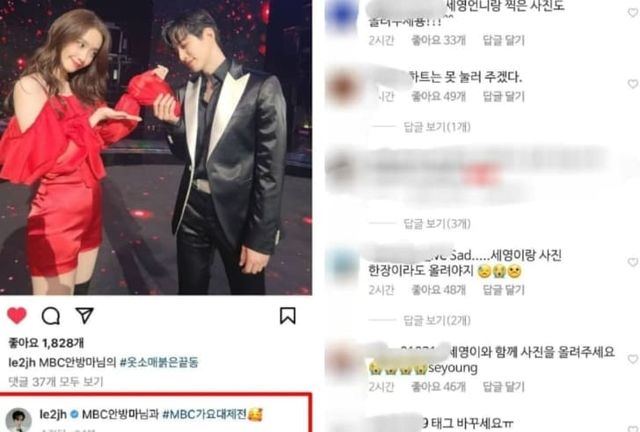  준호 인스타그램&nbsp;