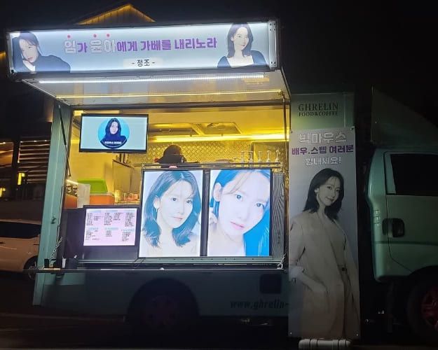  임윤아 인스타그램&nbsp;&nbsp;