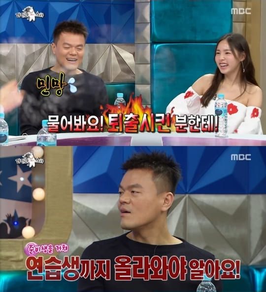 MBC '라디오스타'