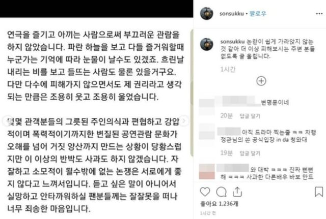  손석구 인스타그램&nbsp;&nbsp;