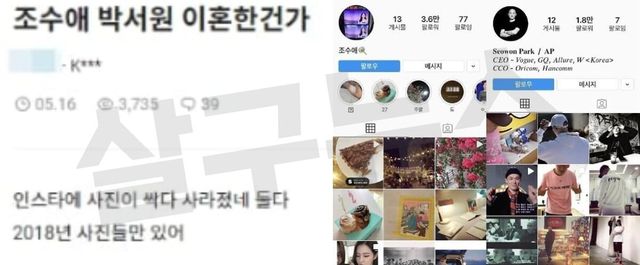 온라인 커뮤니티