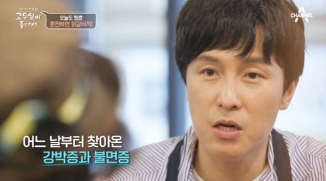 채널A '엄마의 여행 고두심이 좋아서'