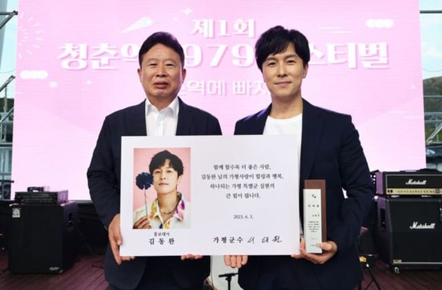 온라인 커뮤니티