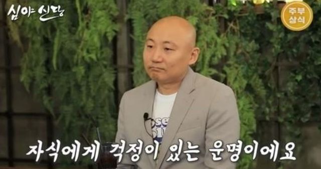 유튜브 채널 '푸하하TV'