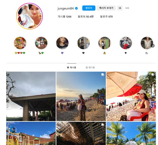 황정음 인스타그램