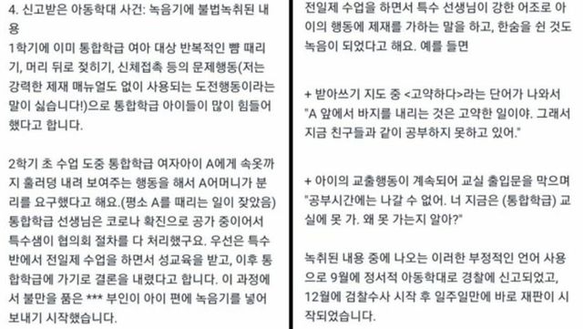 온라인 커뮤니티