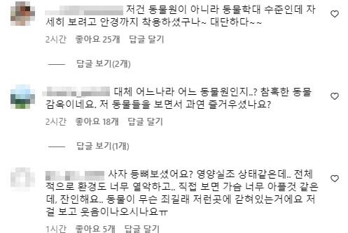 황정음 인스타그램