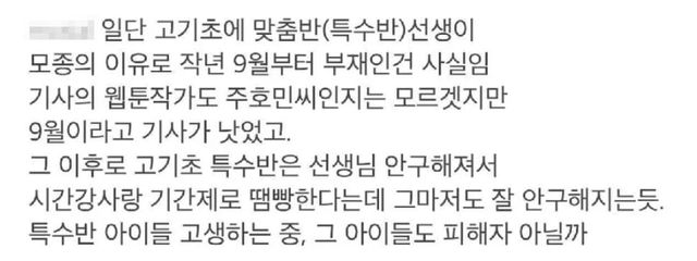 온라인 커뮤니티