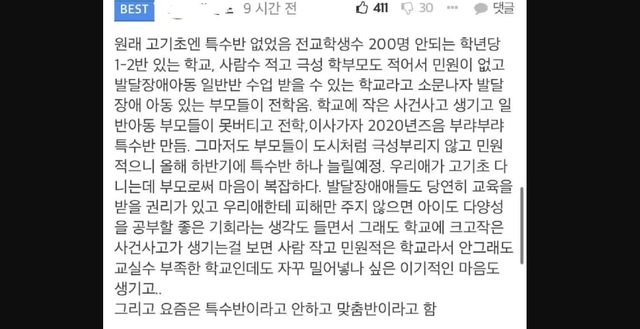 온라인 커뮤니티