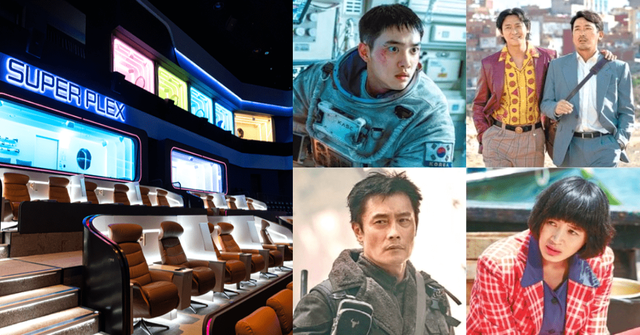 온라인 커뮤니티, 영화 '더 문', '비공식작전', '콘크리트 유토피아', '밀수'