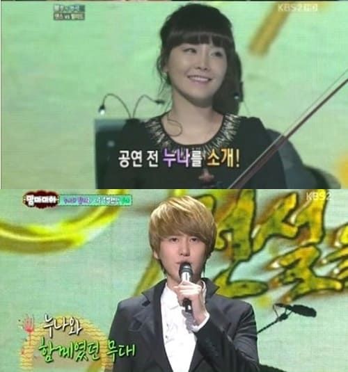 KBS '불후의 명곡'