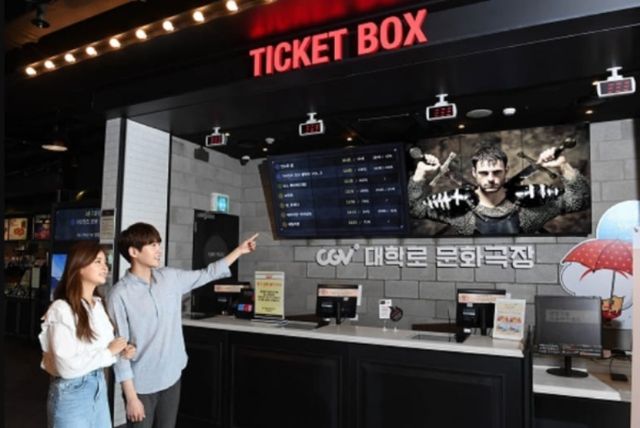 온라인 커뮤니티