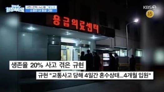 KBS '걸어서 환장속으로'