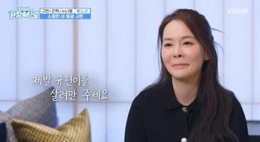 KBS '걸어서 환장속으로'