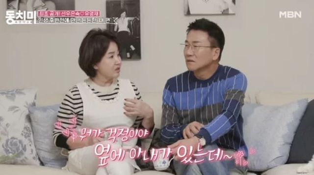 MBN '속풀이쇼 동치미'