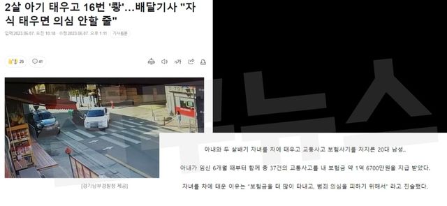 온라인 커뮤니티