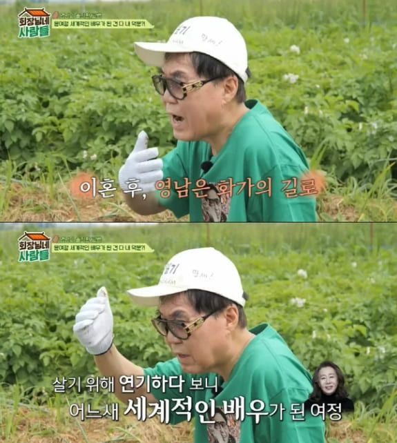 &nbsp;tvN&nbsp;&nbsp;'회장님네 사람들'