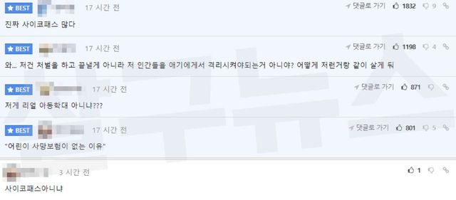 온라인 커뮤니티