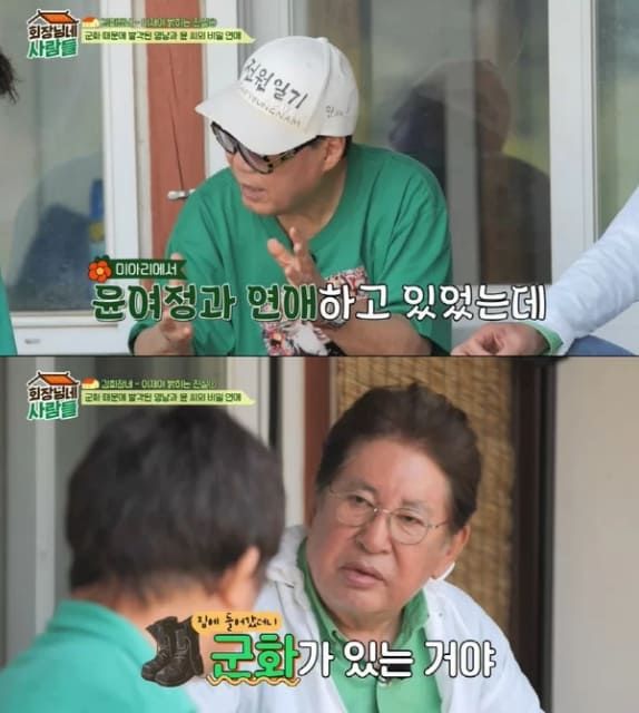 tvN&nbsp;&nbsp;'회장님네 사람들'