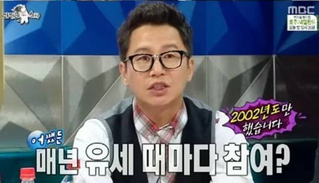 MBC '라디오스타'