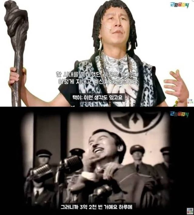 유튜브&nbsp;채널&nbsp;'근황올림픽'&nbsp;