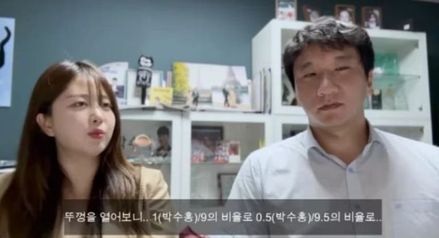 유튜브 '노종언 김다예 진짜뉴스'