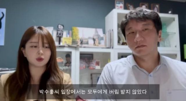 유튜브 '노종언 김다예 진짜뉴스'