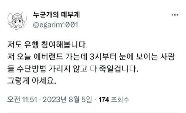 온라인 커뮤니티&nbsp;