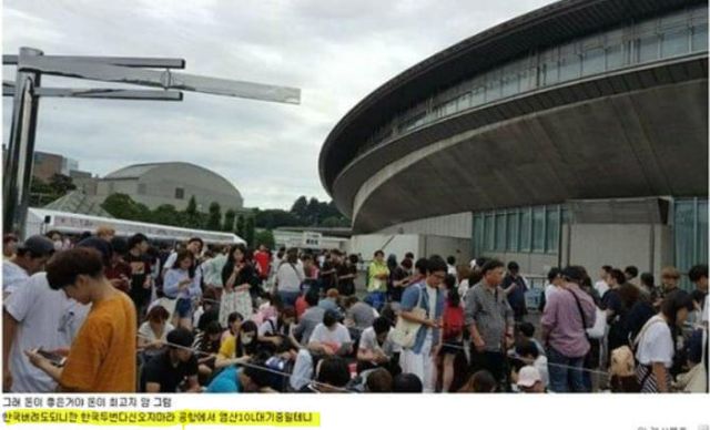 온라인 커뮤니티&nbsp;