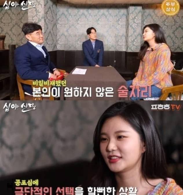 유튜브 채널 '푸하하 TV'