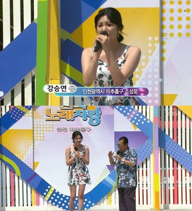 KBS '전국노래자랑'