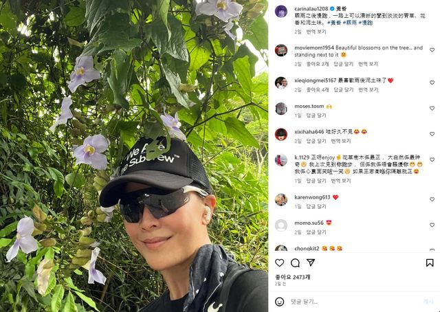 유가령 인스타그램