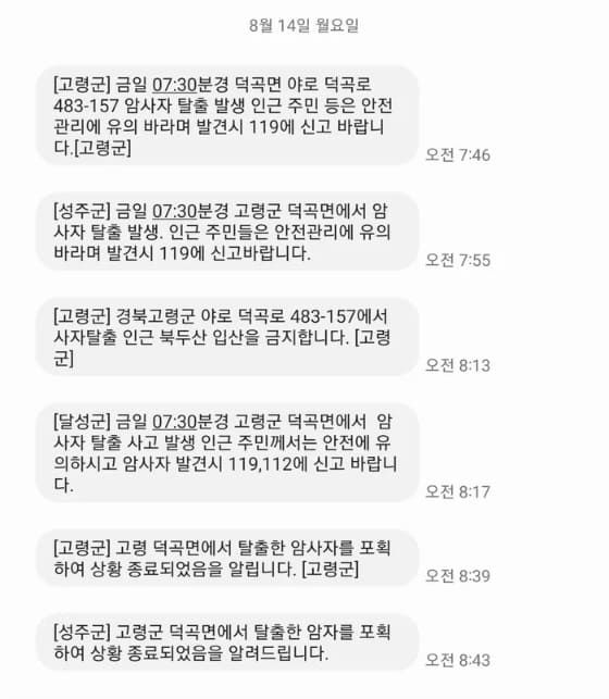 온라인 커뮤니티