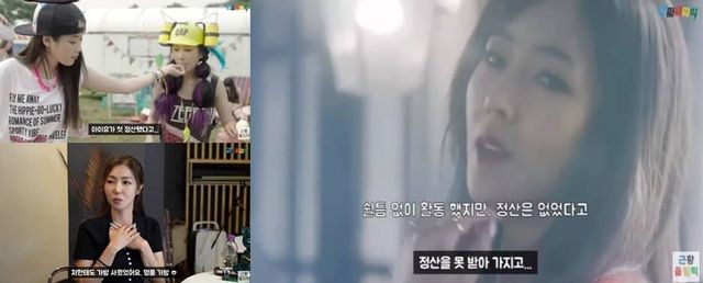 유튜브 채널 '근황 올림픽'