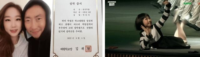 한수민&nbsp;인스타그램 / 네이버