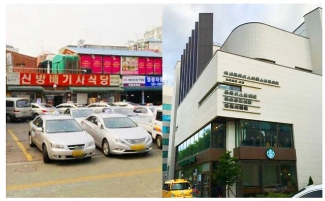 온라인 커뮤니티