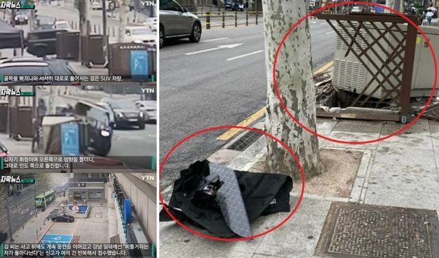 YTN / 온라인 커뮤니티